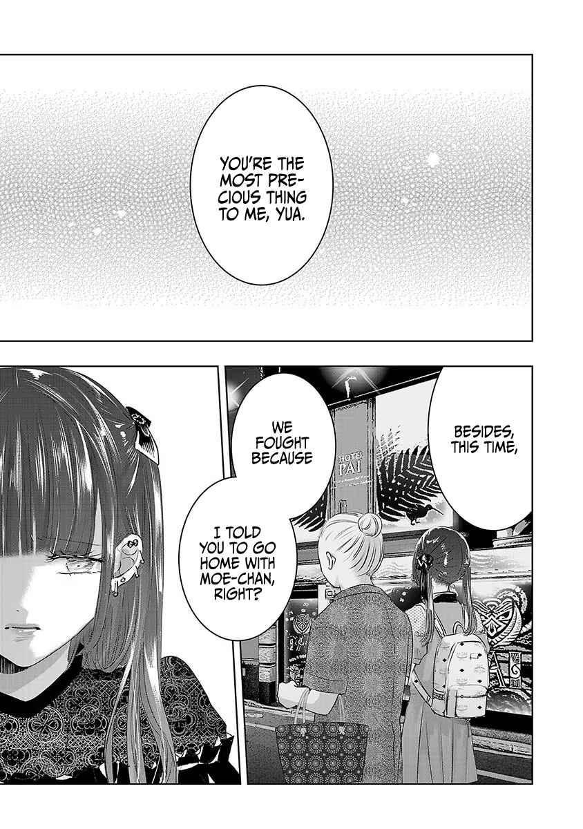 Ashita, Watashi wa Dareka no Kanojo Chapter 33 - Page 20