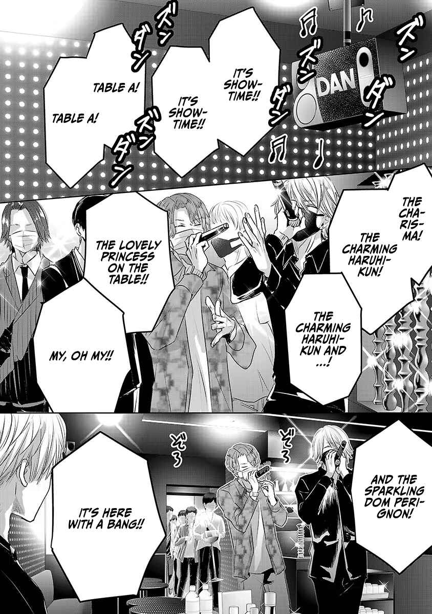 Ashita, Watashi wa Dareka no Kanojo Chapter 33 - Page 25