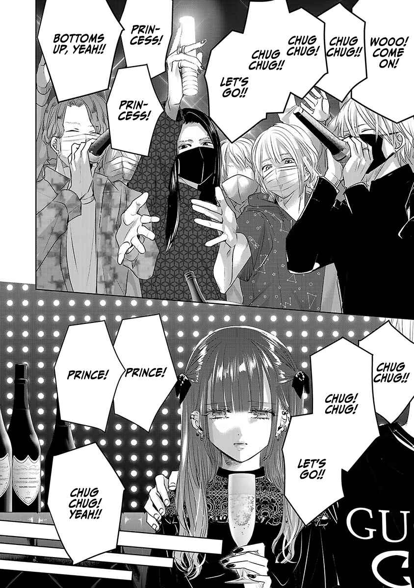 Ashita, Watashi wa Dareka no Kanojo Chapter 33 - Page 27