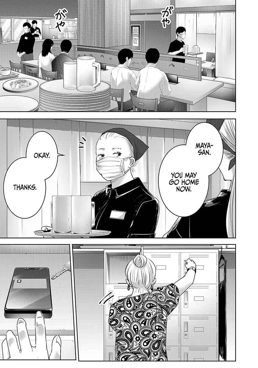 Ashita, Watashi wa Dareka no Kanojo Chapter 33 - Page 28