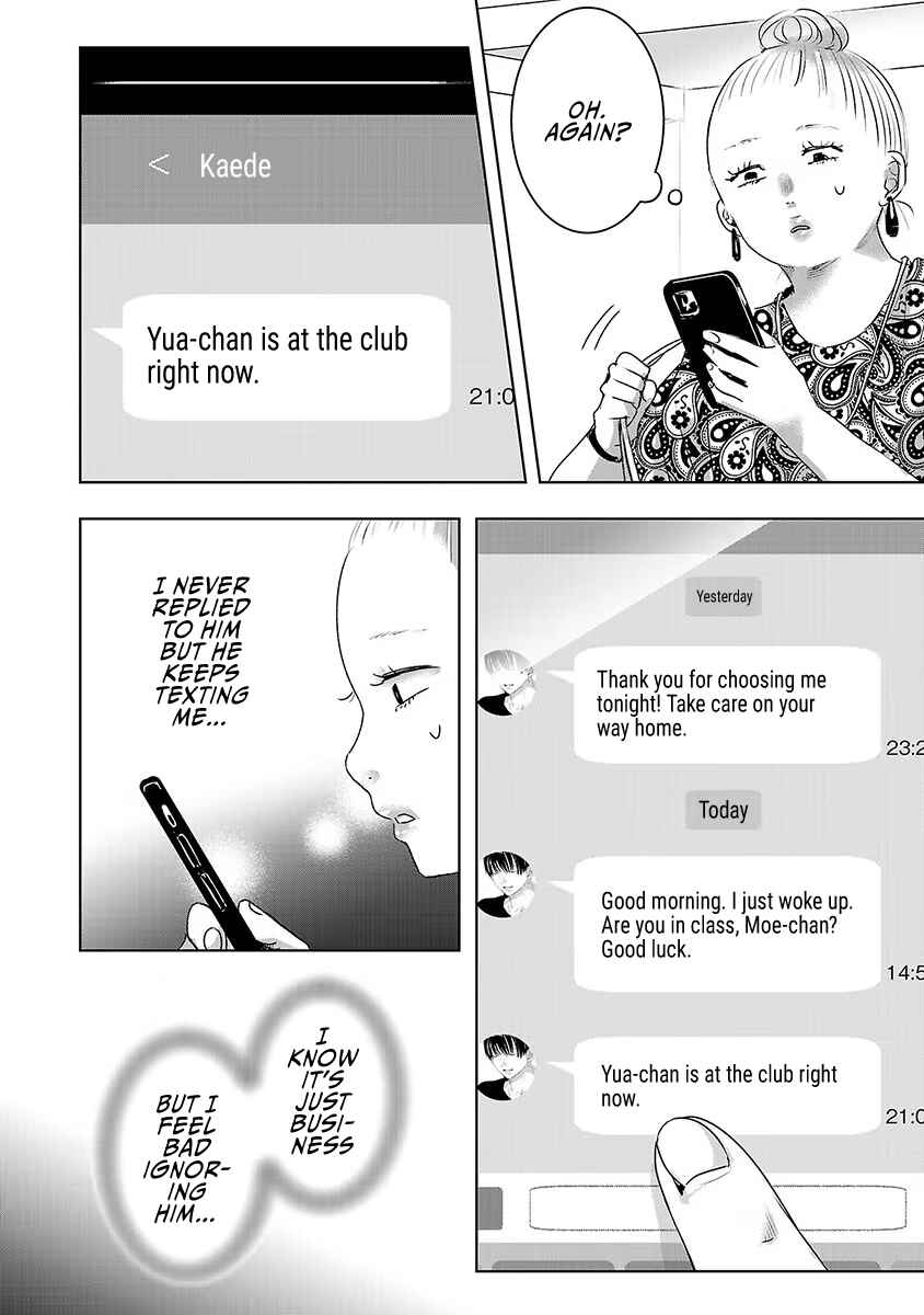 Ashita, Watashi wa Dareka no Kanojo Chapter 33 - Page 29