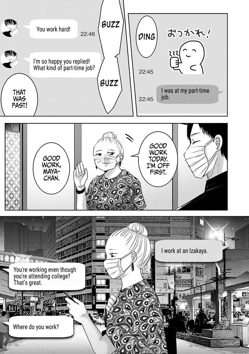 Ashita, Watashi wa Dareka no Kanojo Chapter 33 - Page 30