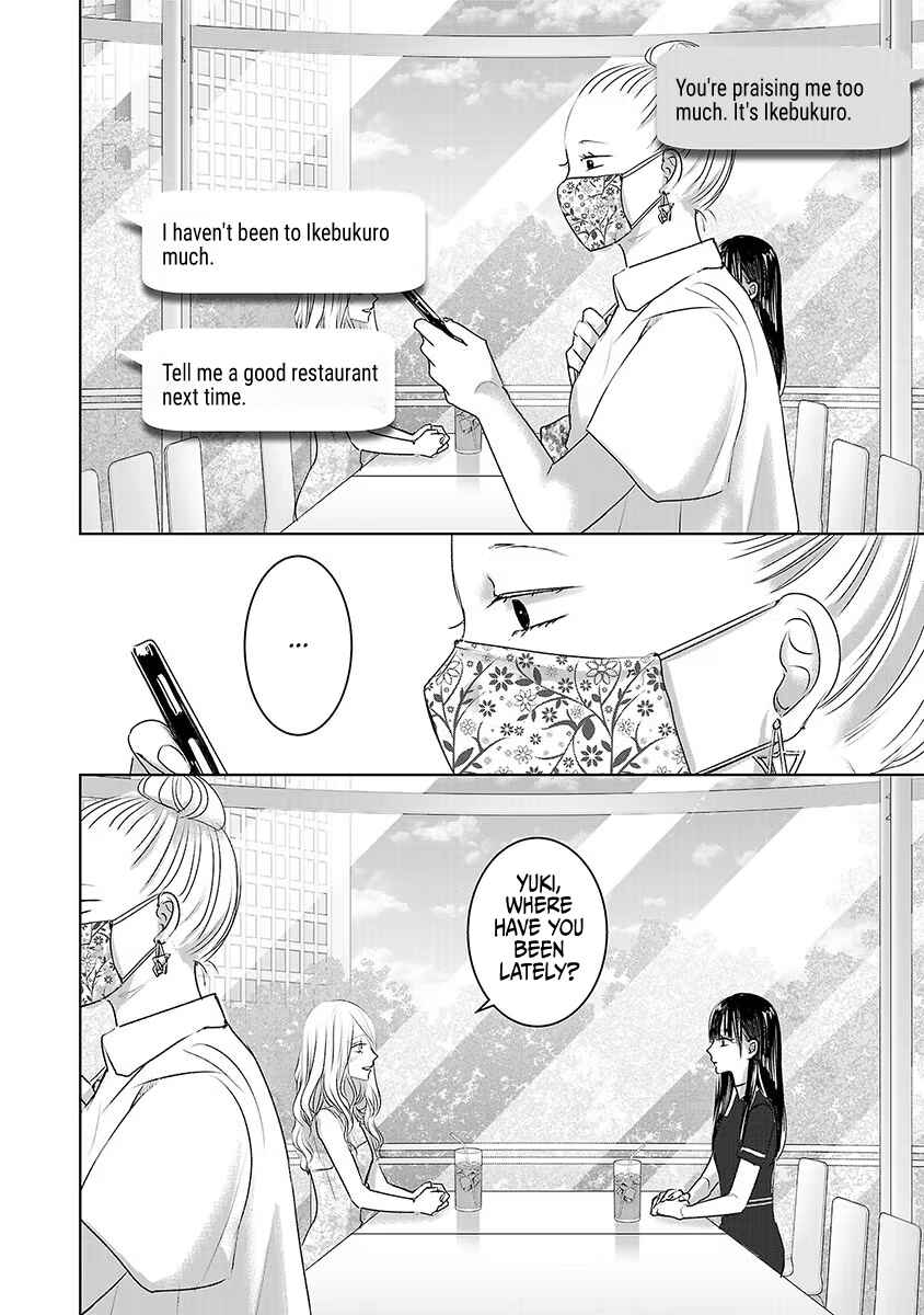 Ashita, Watashi wa Dareka no Kanojo Chapter 33 - Page 31