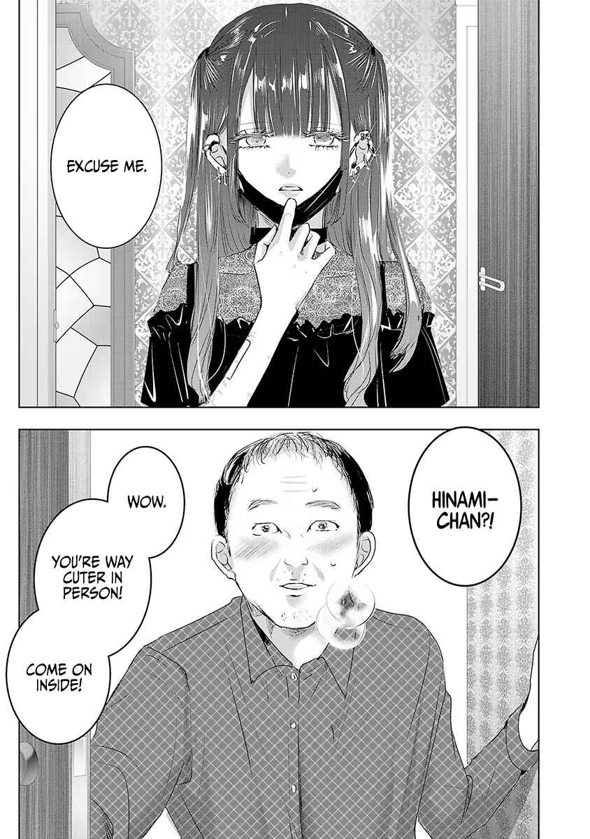 Ashita, Watashi wa Dareka no Kanojo Chapter 33 - Page 6