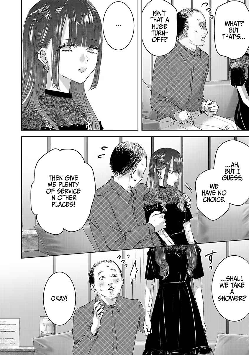Ashita, Watashi wa Dareka no Kanojo Chapter 33 - Page 9