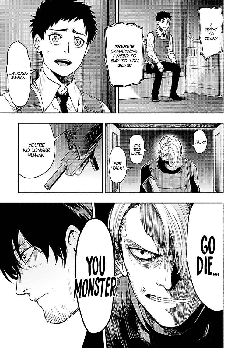 MoMo -the blood taker- Chapter 21 - Page 13
