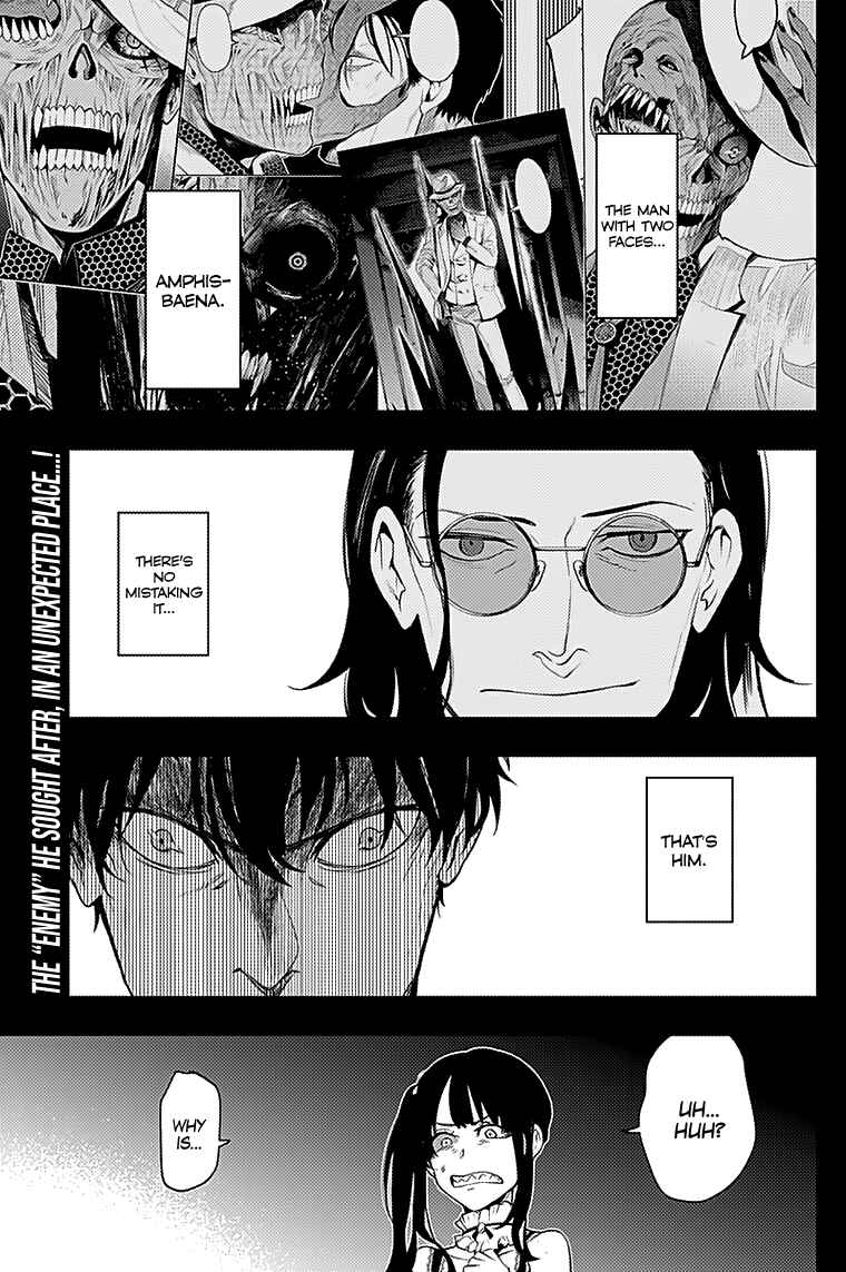 MoMo -the blood taker- Chapter 21 - Page 3
