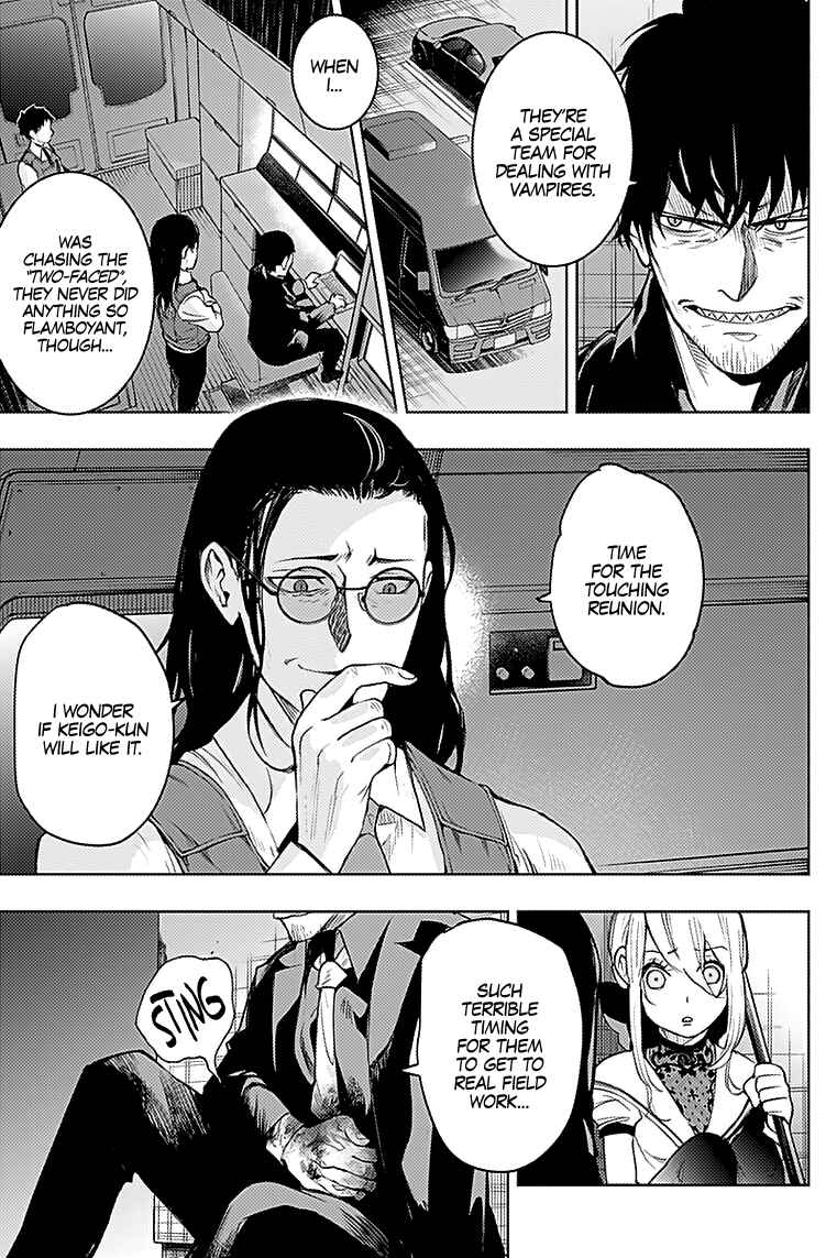 MoMo -the blood taker- Chapter 21 - Page 9