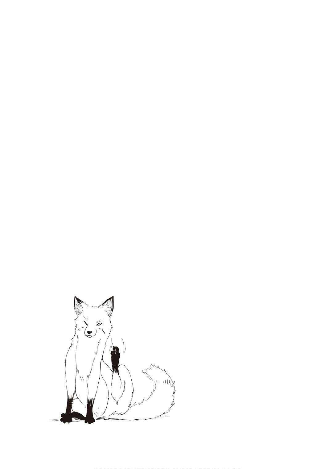 Kitsune no Oyome-chan Chapter 9 - Page 26