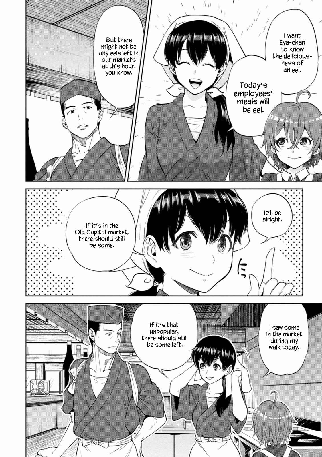 Isekai Izakaya "Nobu" Chapter 13 - Page 12
