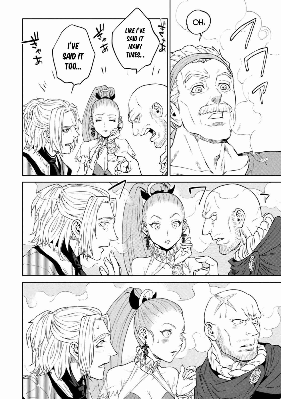 Isekai Izakaya "Nobu" Chapter 13 - Page 18