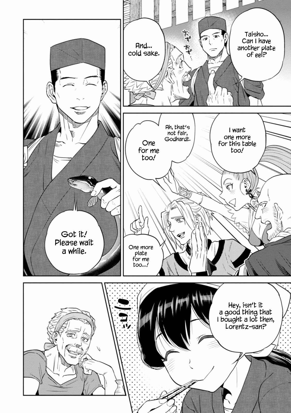 Isekai Izakaya "Nobu" Chapter 13 - Page 32