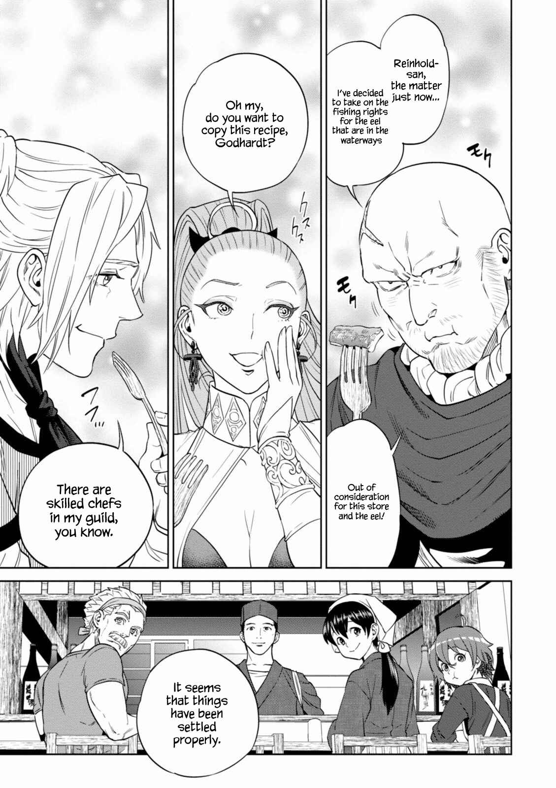 Isekai Izakaya "Nobu" Chapter 13 - Page 33