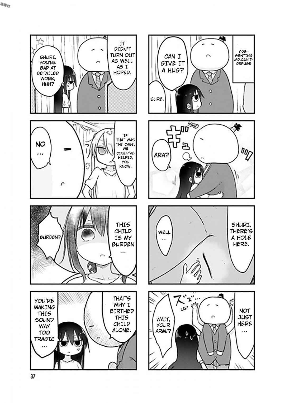 Komori-san wa Kotowarenai! Chapter 73 - Page 3