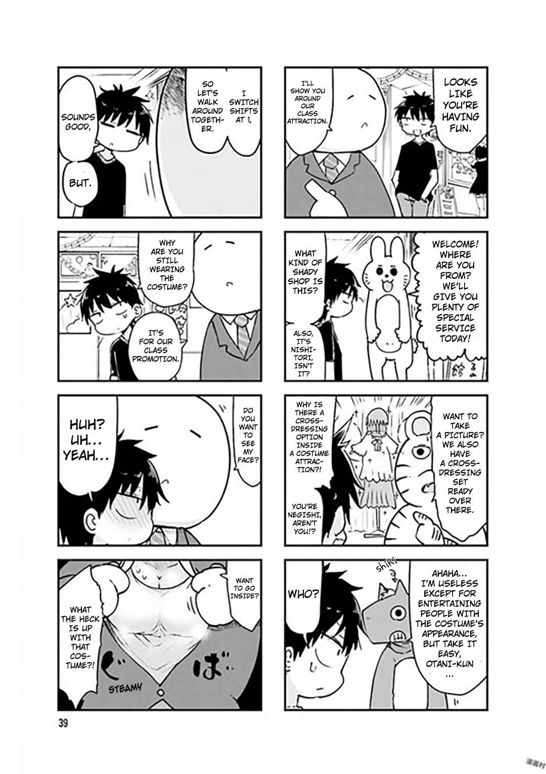 Komori-san wa Kotowarenai! Chapter 73 - Page 5