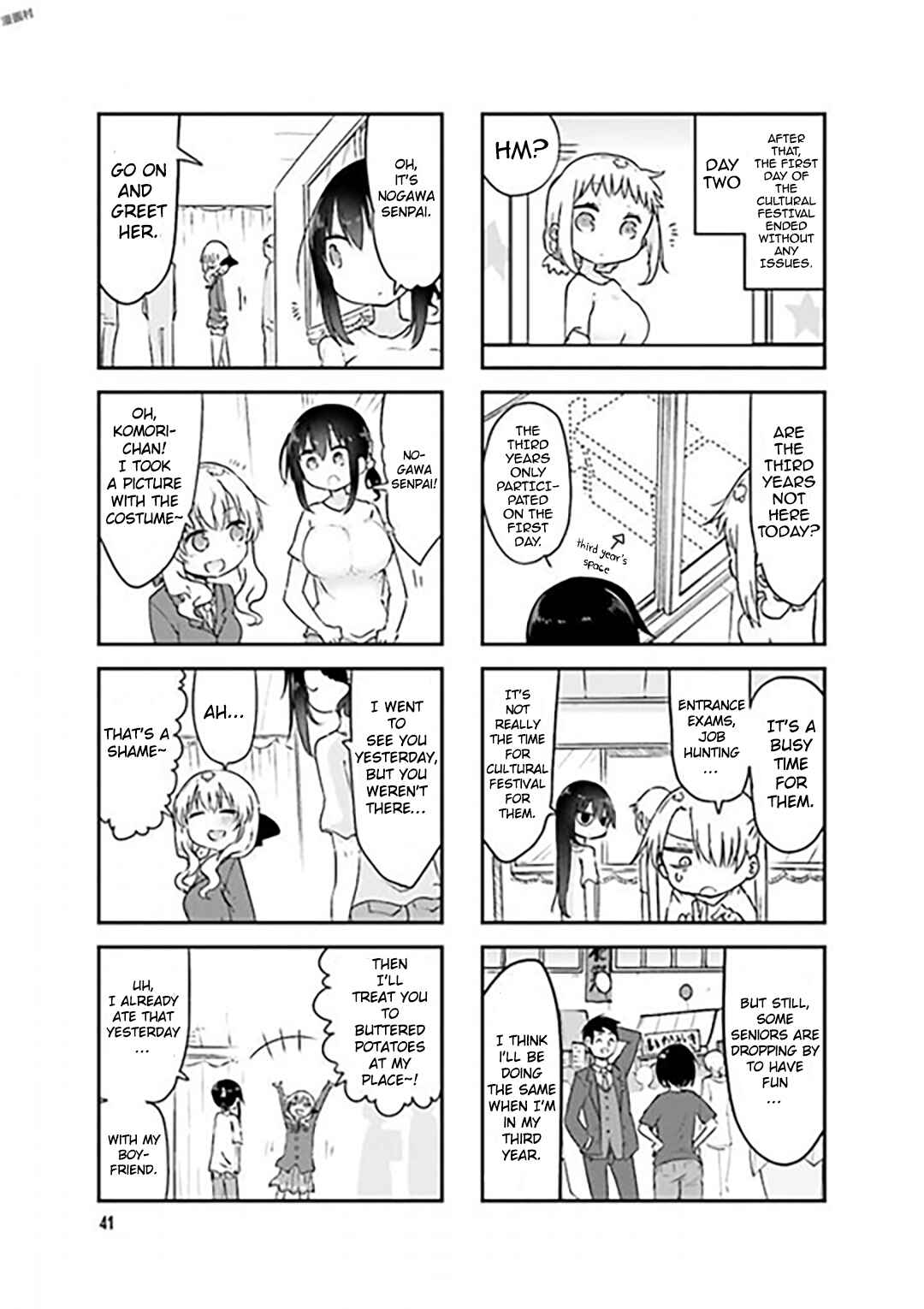 Komori-san wa Kotowarenai! Chapter 73 - Page 7