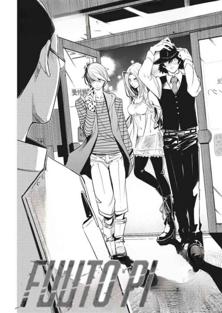Kamen Rider W - Futo PI Chapter 33 - Page 1