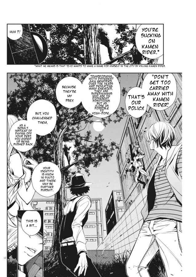 Kamen Rider W - Futo PI Chapter 33 - Page 12