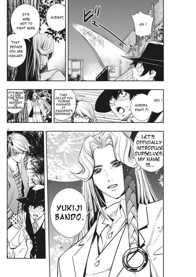 Kamen Rider W - Futo PI Chapter 33 - Page 14