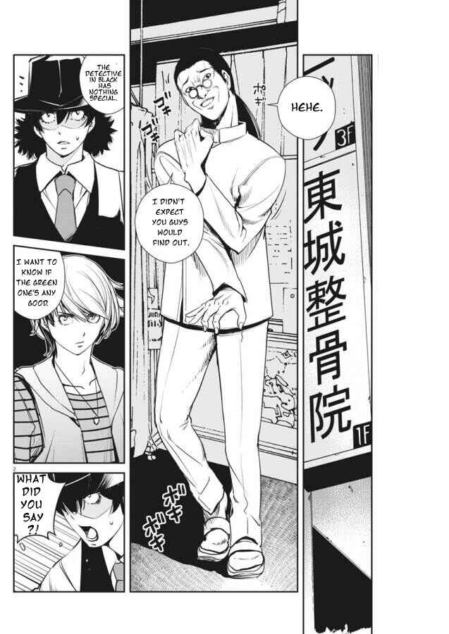 Kamen Rider W - Futo PI Chapter 33 - Page 2