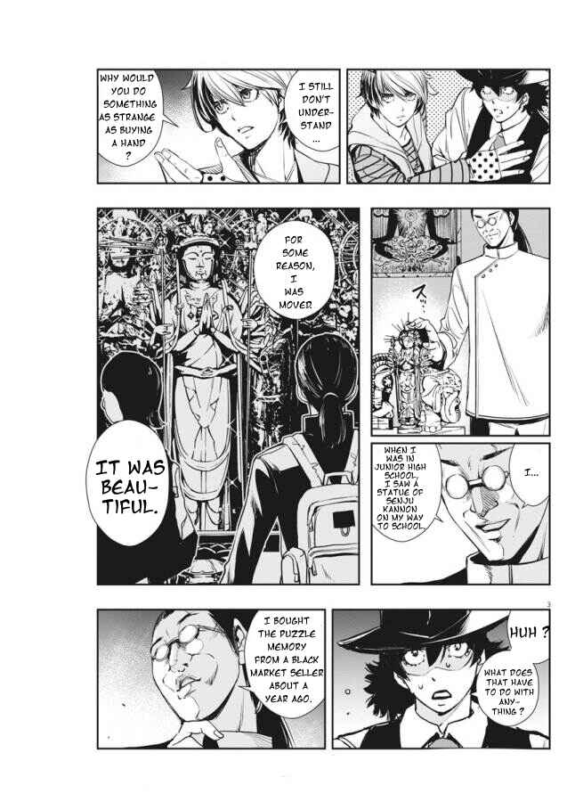 Kamen Rider W - Futo PI Chapter 33 - Page 3