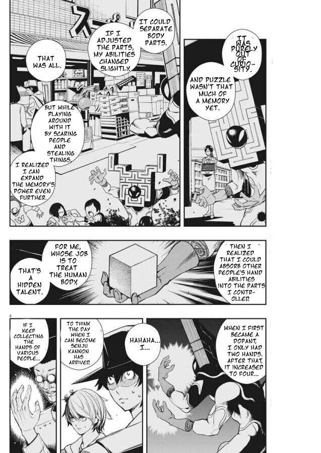 Kamen Rider W - Futo PI Chapter 33 - Page 4