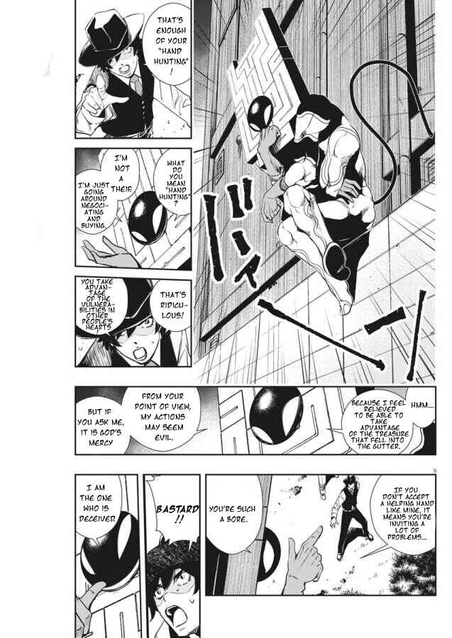 Kamen Rider W - Futo PI Chapter 33 - Page 9