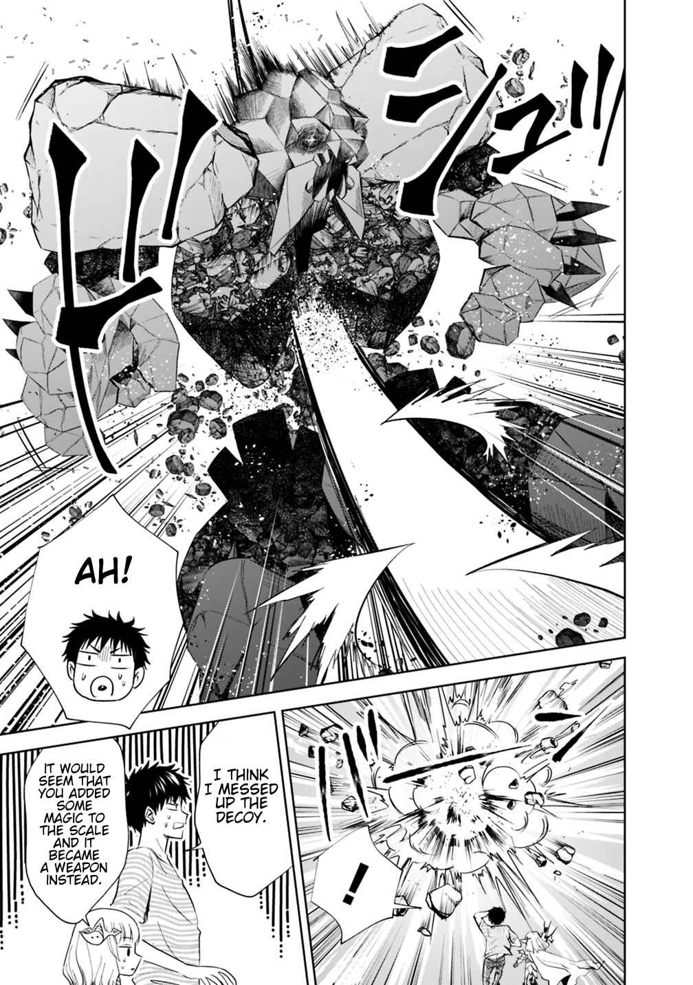 Ore no Ie ga Maryoku Spot datta Ken: Sundeiru dake de Sekai Saikyou Chapter 17 - Page 11
