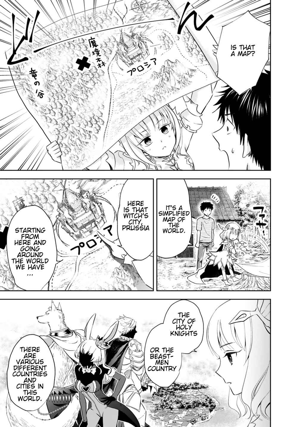 Ore no Ie ga Maryoku Spot datta Ken: Sundeiru dake de Sekai Saikyou Chapter 17 - Page 5