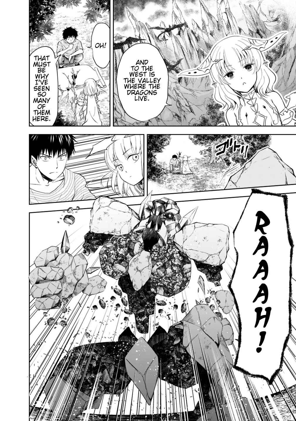 Ore no Ie ga Maryoku Spot datta Ken: Sundeiru dake de Sekai Saikyou Chapter 17 - Page 8