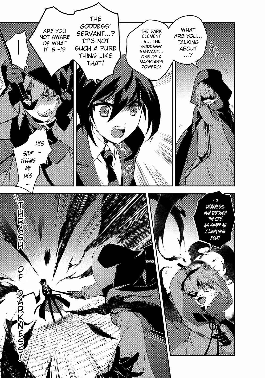 The Magic in this Other World is Too Far Behind! Chapter 32 - Page 12