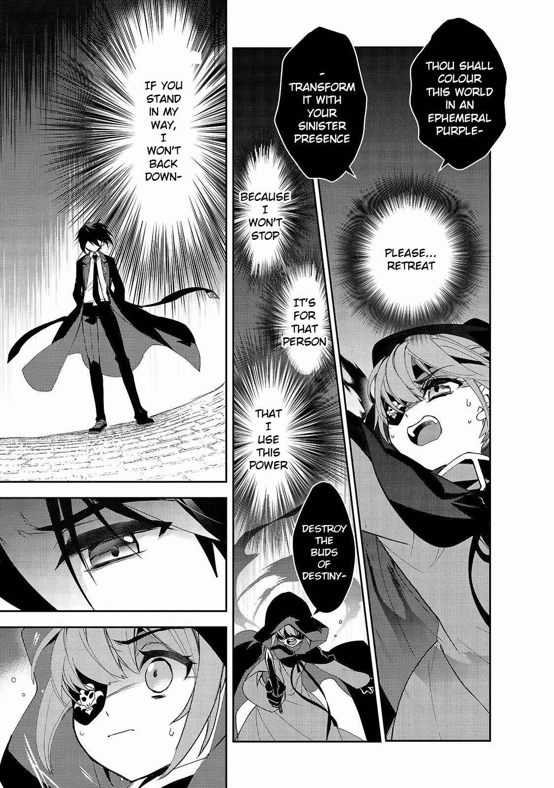 The Magic in this Other World is Too Far Behind! Chapter 32 - Page 4