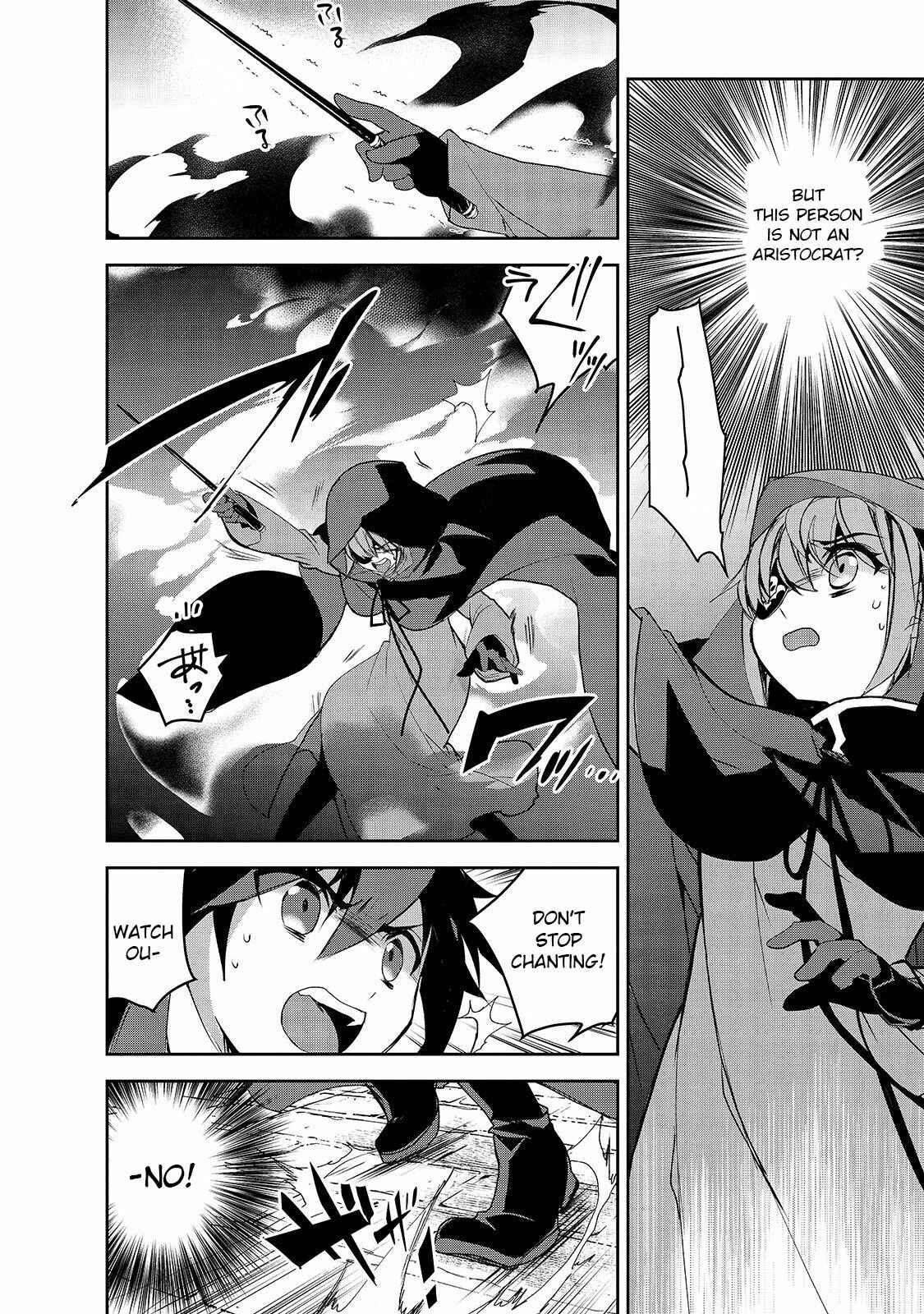 The Magic in this Other World is Too Far Behind! Chapter 32 - Page 5