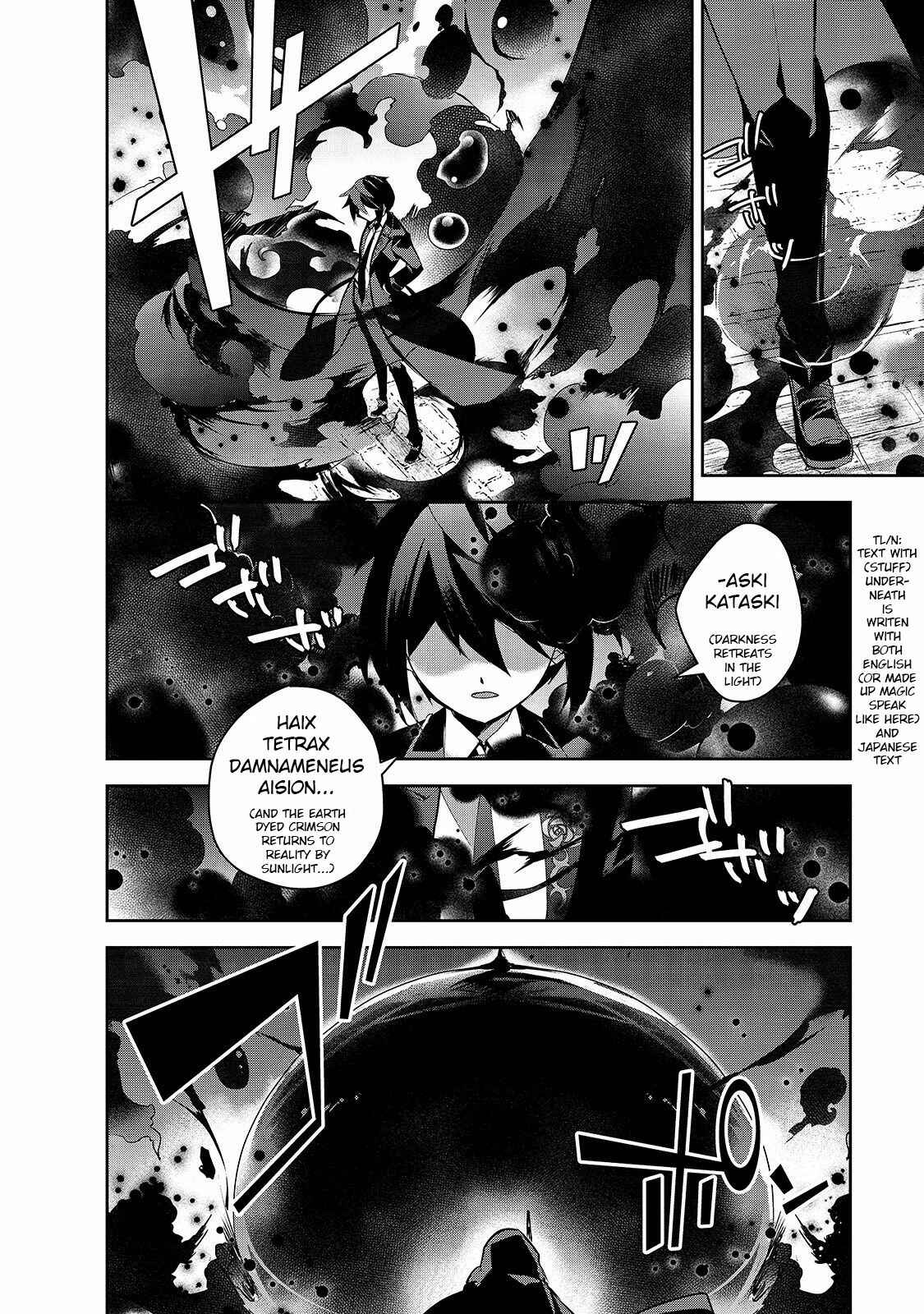 The Magic in this Other World is Too Far Behind! Chapter 32 - Page 7