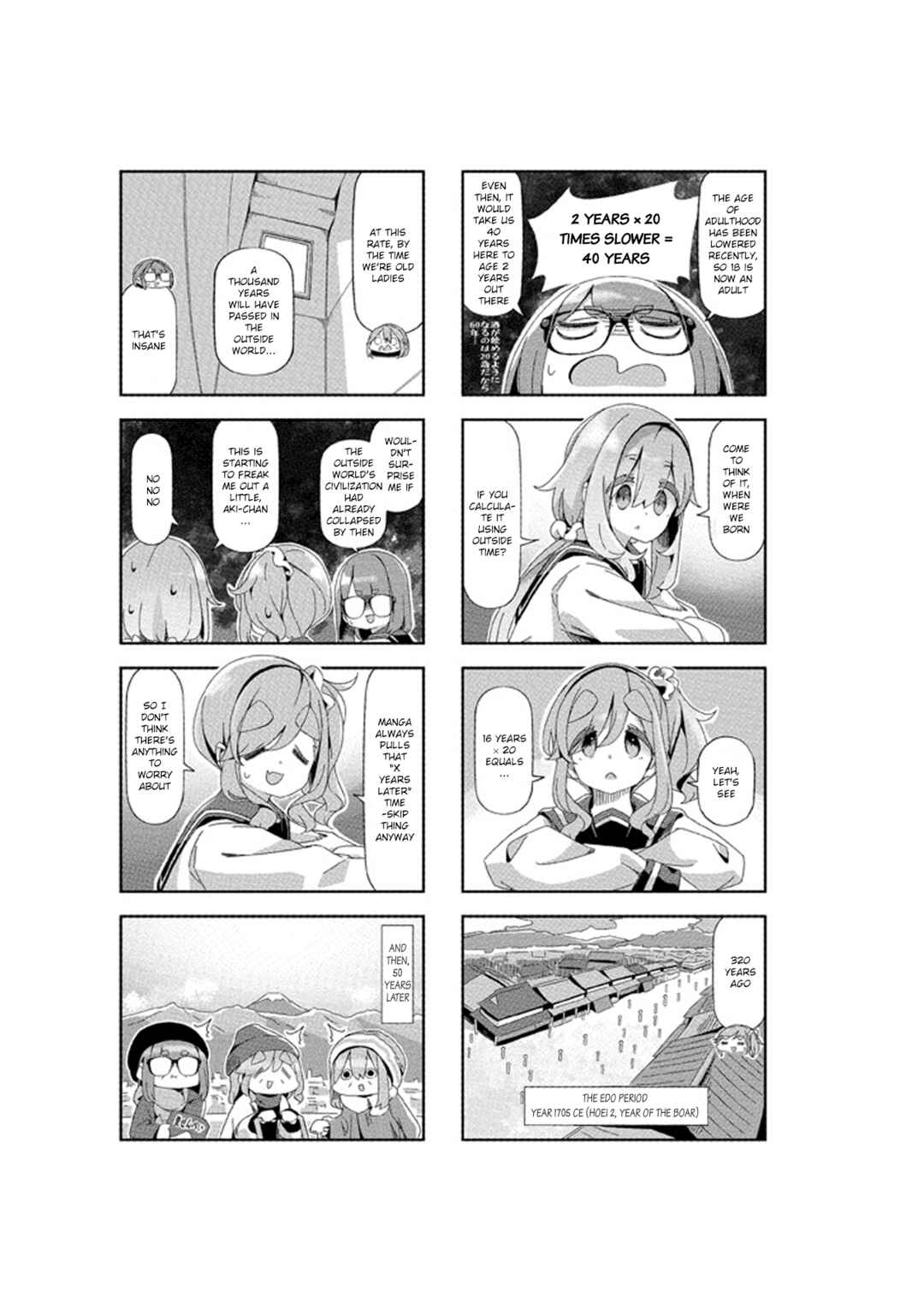 Yuru Camp△ Chapter 98.5 - Page 5