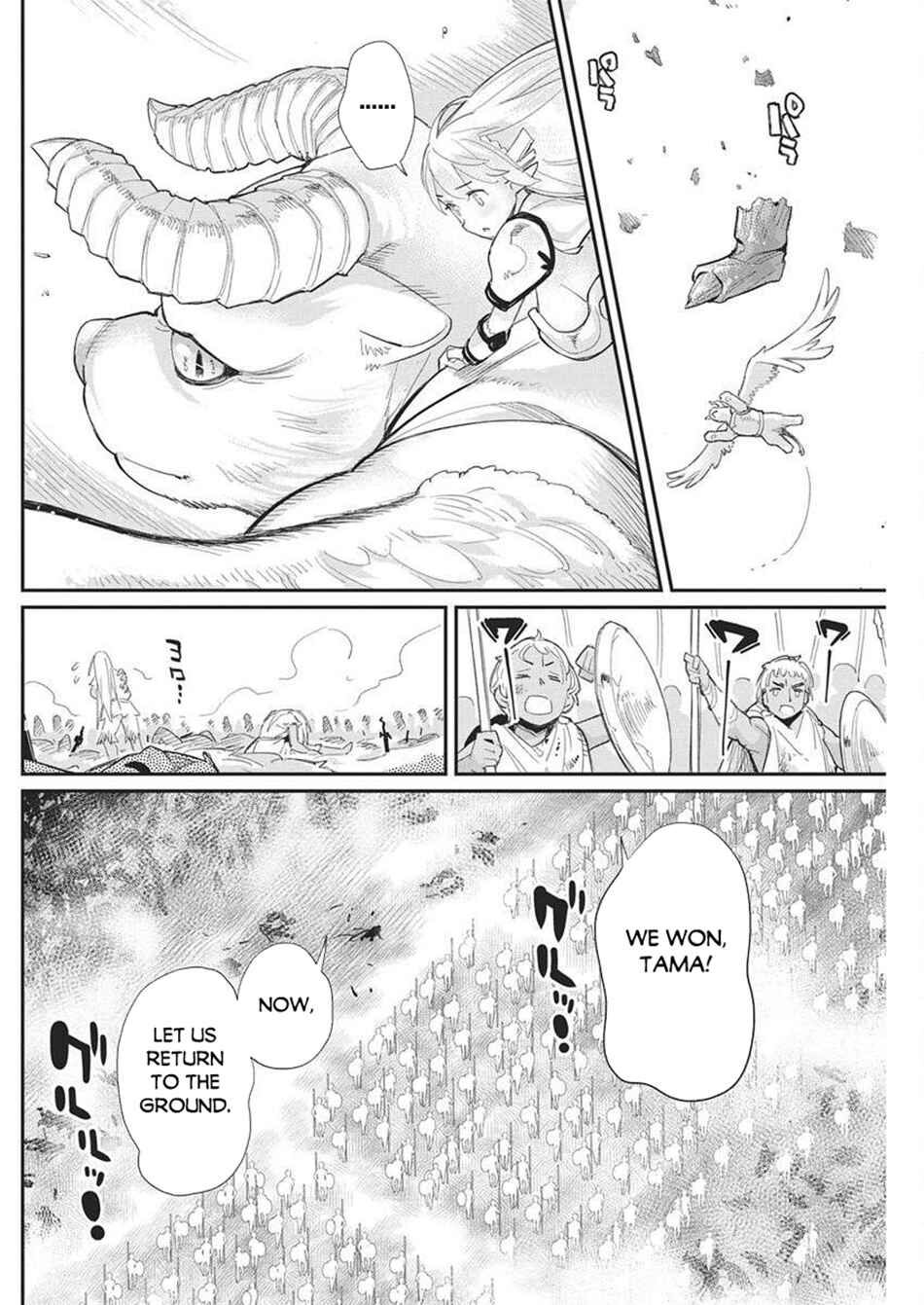 S-Rank Monster no "Behemoth" dakedo, Neko to Machigawarete Elf Musume no Pet to Shite Kurashitemasu Chapter 79 - Page 14