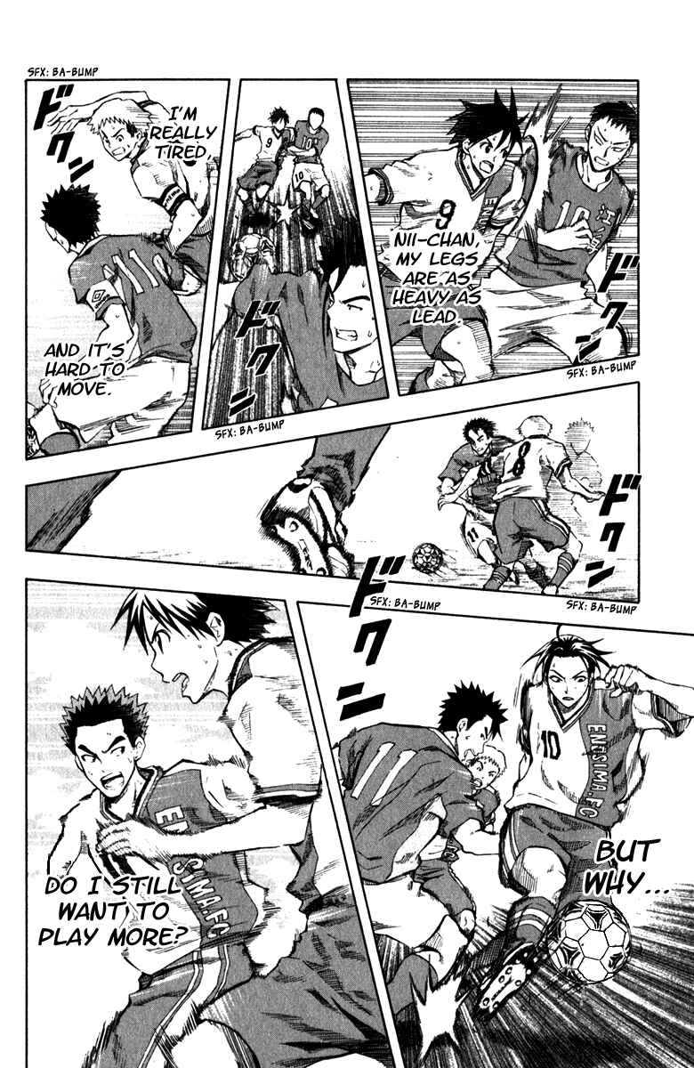 Area no Kishi Chapter 36 - Page 13