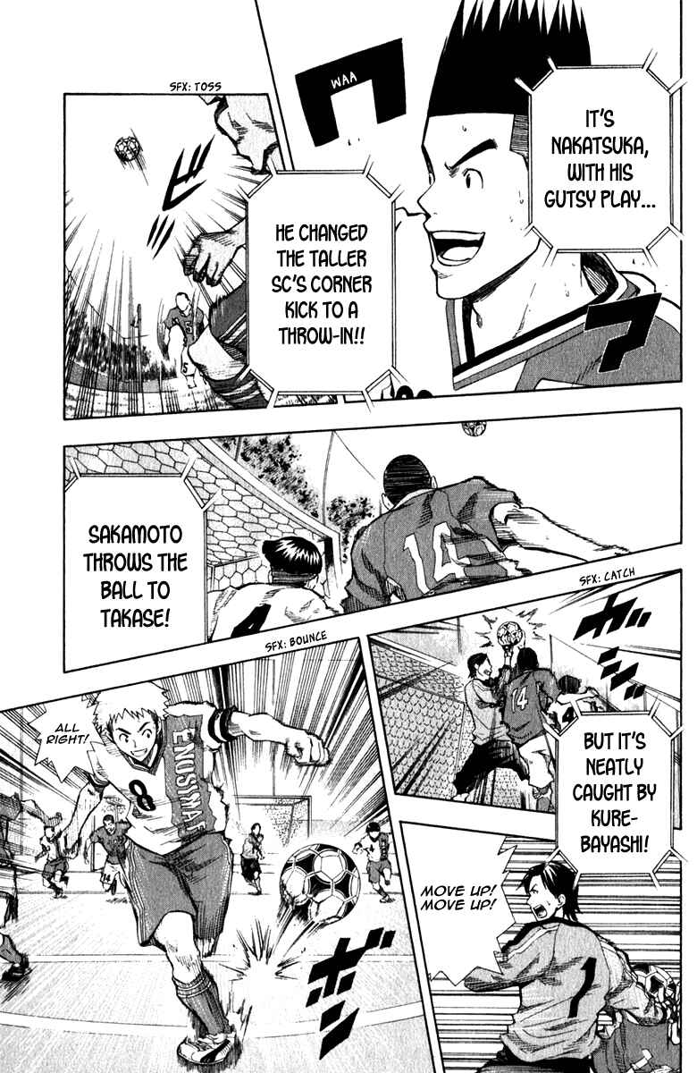Area no Kishi Chapter 36 - Page 4