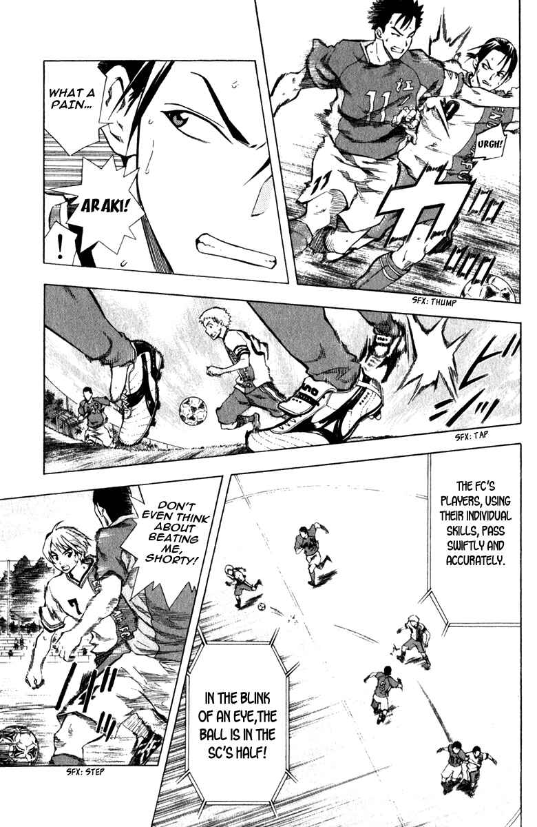 Area no Kishi Chapter 36 - Page 6