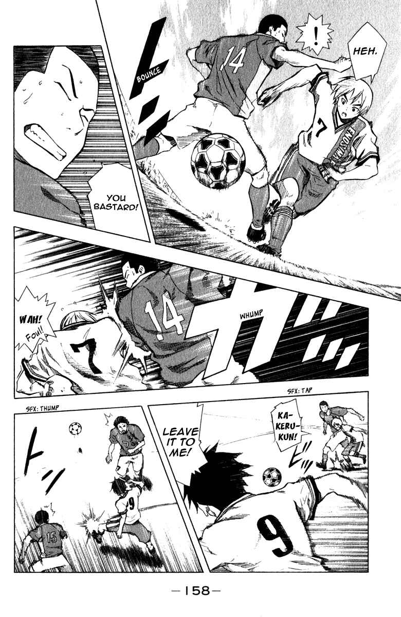 Area no Kishi Chapter 36 - Page 7