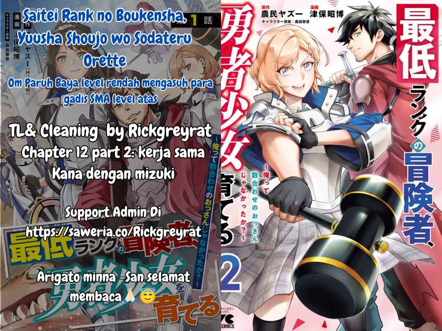 Saitei Rank no Boukensha, Yuusha Shoujo wo Sodateru Orette ~Ore tte Kazu Awase no Ossan Janakatta ka?~ Chapter 12.2 - Page 1