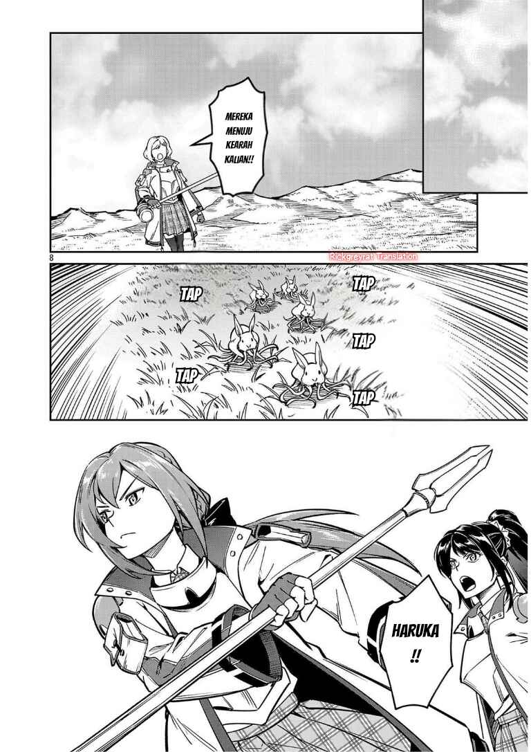 Saitei Rank no Boukensha, Yuusha Shoujo wo Sodateru Orette ~Ore tte Kazu Awase no Ossan Janakatta ka?~ Chapter 12.2 - Page 2