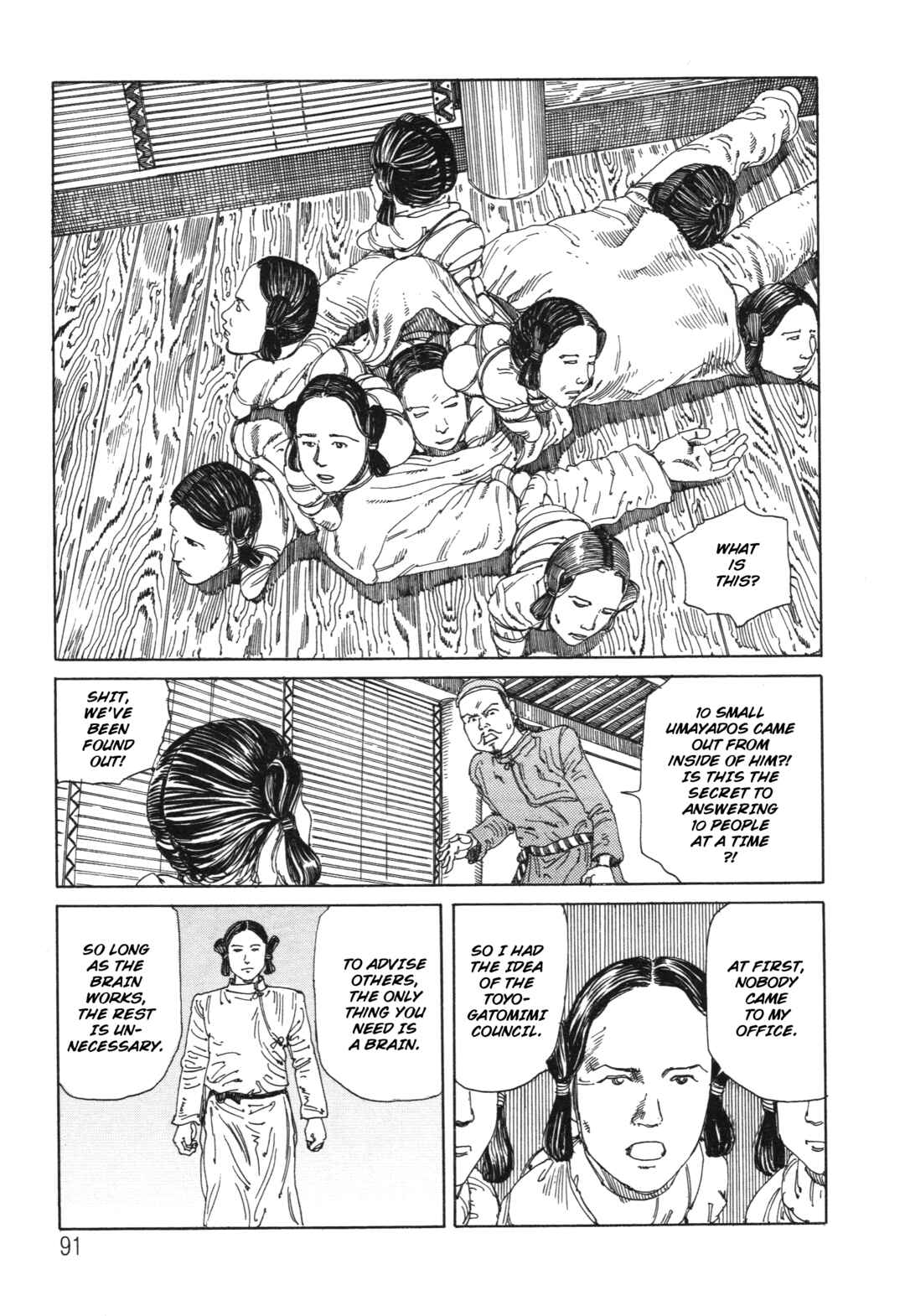 The Secrets of World History Chapter 11 - Page 5