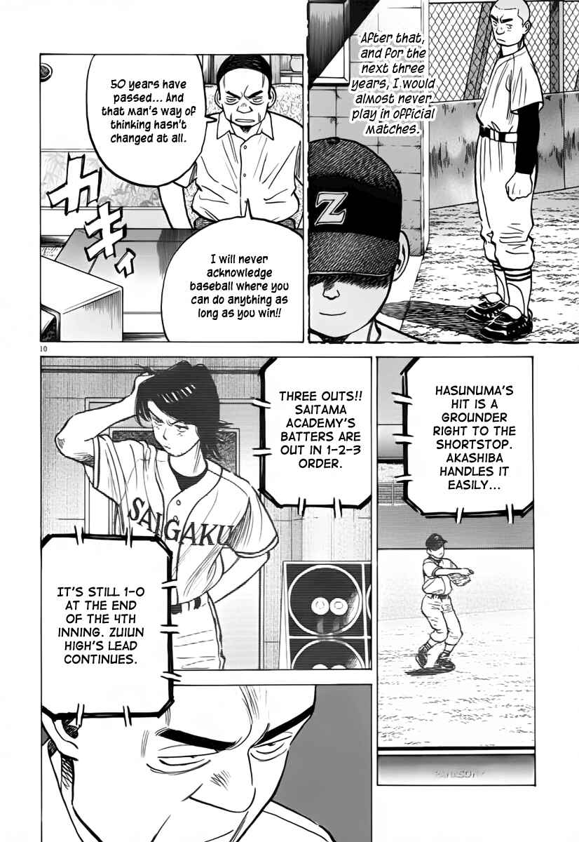 Last Inning Chapter 149 - Page 10