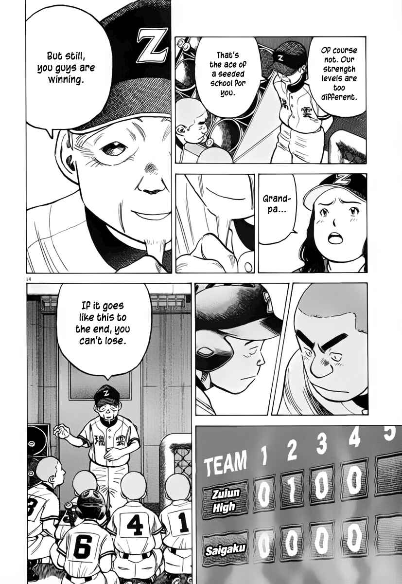 Last Inning Chapter 149 - Page 14