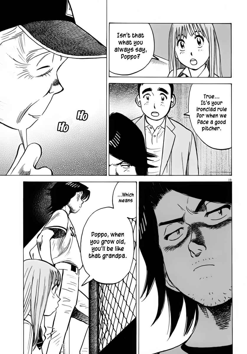 Last Inning Chapter 149 - Page 19