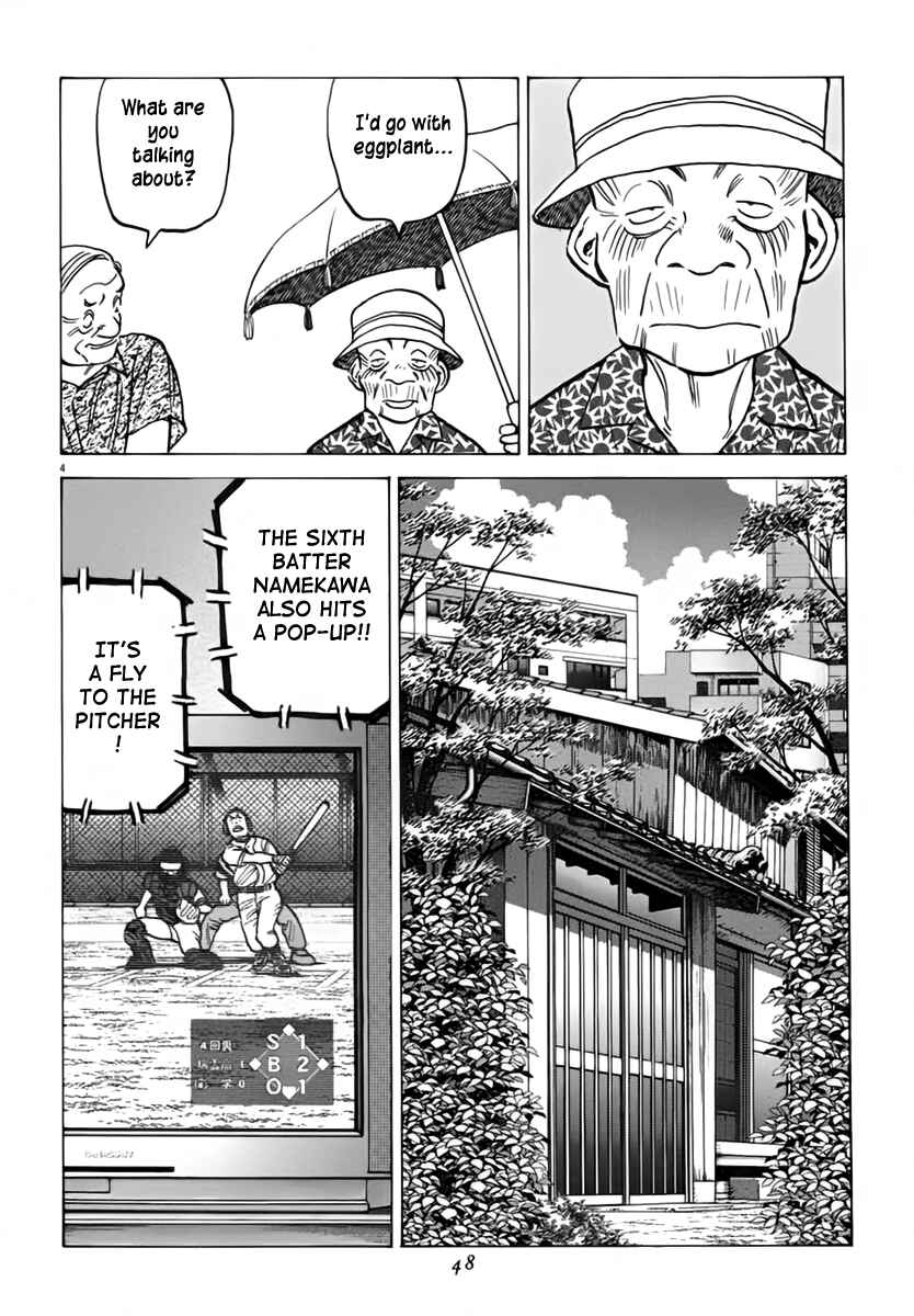 Last Inning Chapter 149 - Page 5