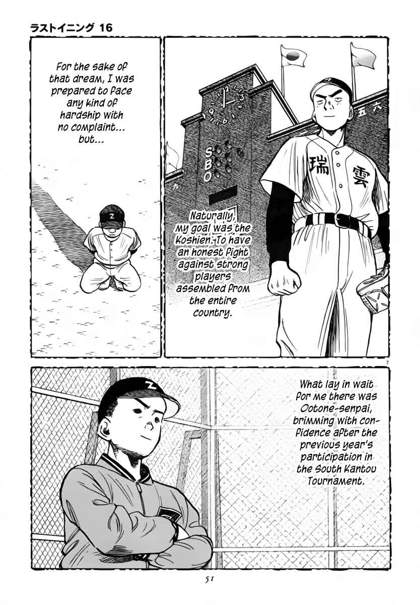 Last Inning Chapter 149 - Page 7