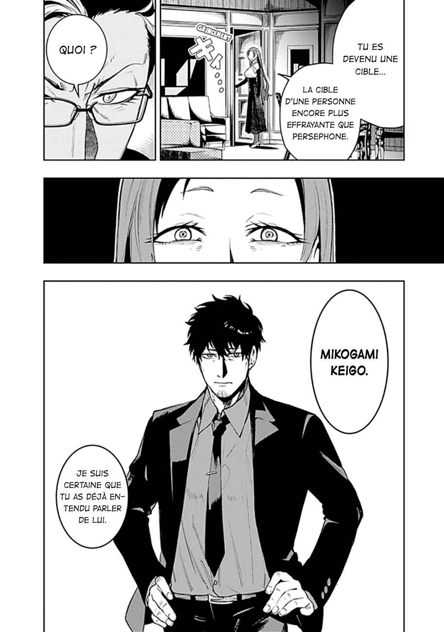 MoMo -the blood taker- Chapter 50 - Page 15