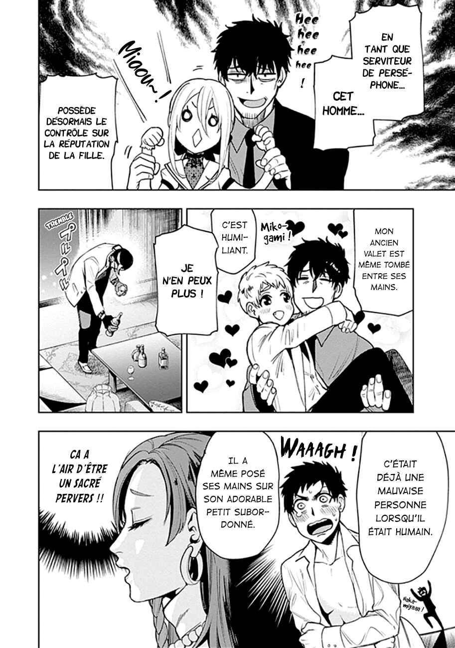 MoMo -the blood taker- Chapter 50 - Page 17
